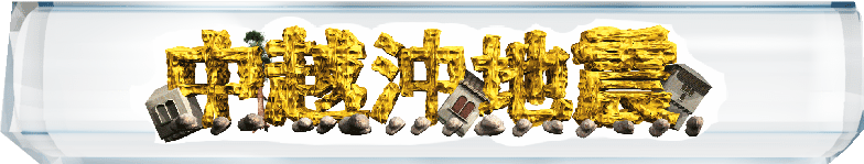 ���z���n�k�̓���W